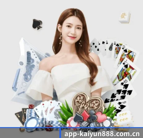 开云体育app登录入口 APP 界面